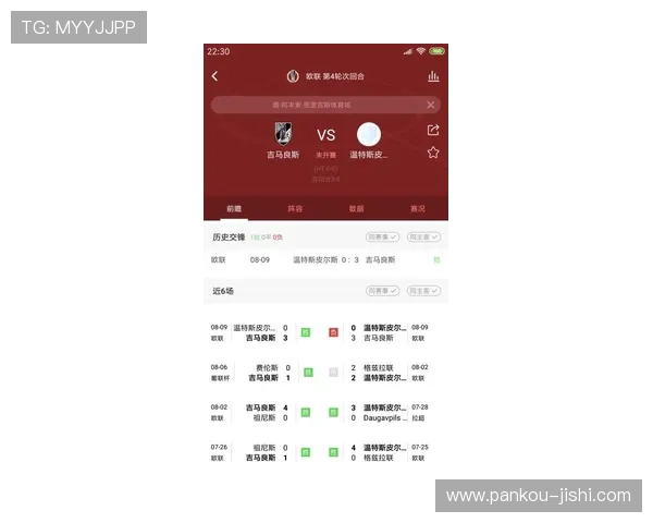 玩球体育app最新版本大型赛事预热避坑防骗指南