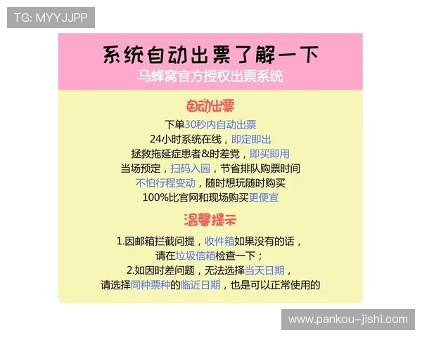波胆指数避坑指南 电子真人规则技巧防骗